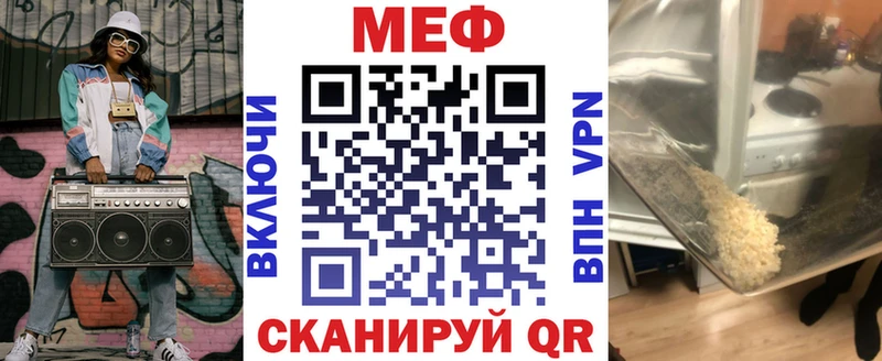 Где купить наркоту Екатеринбург Каннабис АМФЕТАМИН ГАШИШ Меф A-PVP