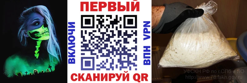 ссылка на мегу ТОР  даркнет сайт  Екатеринбург  АМФ 98% 