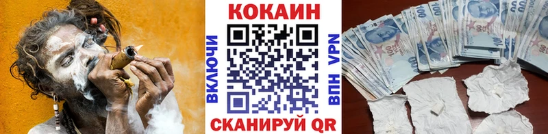 КОКАИН VHQ  закладка  Екатеринбург 