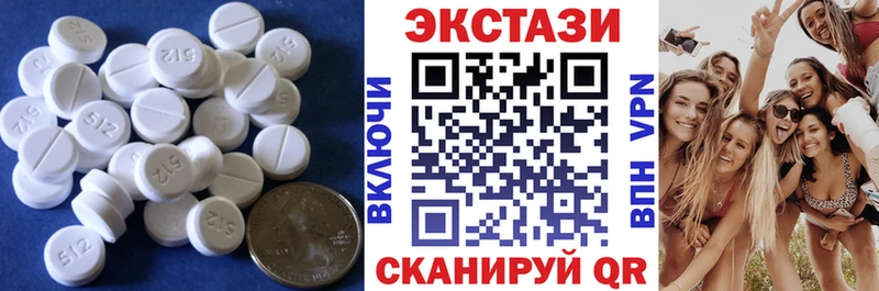 Ecstasy MDMA  Екатеринбург 