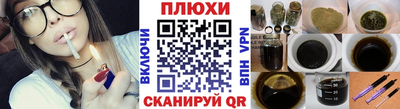 ГАШ Изолятор  kraken вход  Екатеринбург 