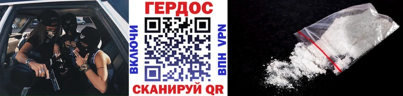 сайты даркнета формула  MEGA сайт  Екатеринбург  ГЕРОИН герыч 