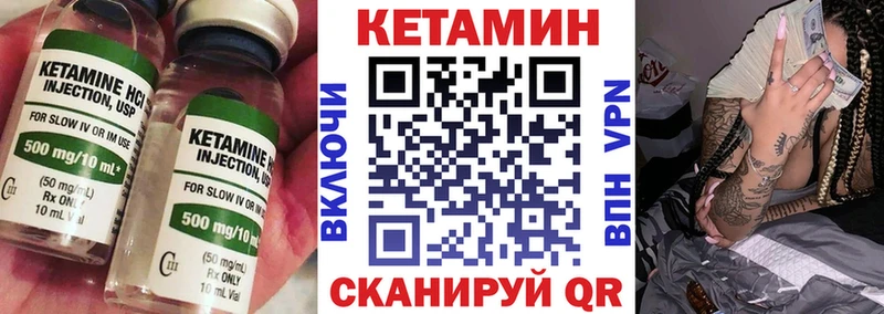 КЕТАМИН ketamine  сколько стоит  Екатеринбург 