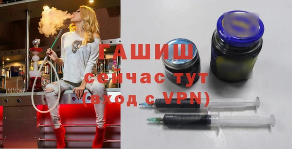 трава Верхний Тагил