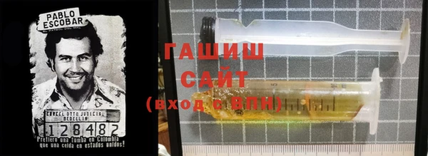 альфа пвп VHQ Волоколамск
