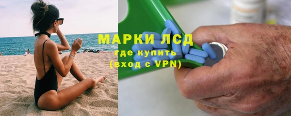 трава Верхний Тагил