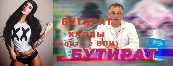 гидропоника Верхнеуральск