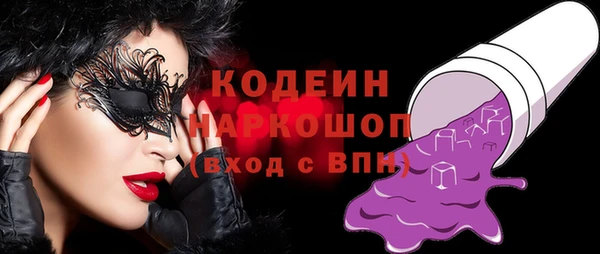прущие крисы Верея