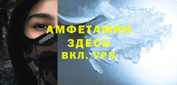 прущие крисы Верея