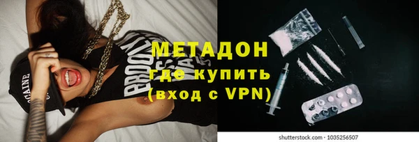 ALPHA-PVP Володарск