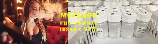 трава Верхний Тагил