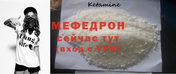 прущие крисы Верея