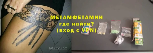 прущие крисы Верея