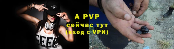 трава Верхний Тагил