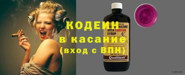 прущие крисы Верея