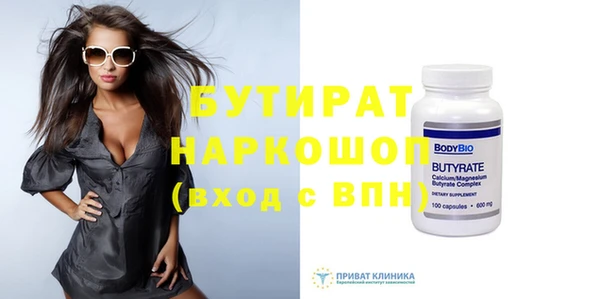гидропоника Верхнеуральск