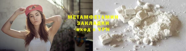 прущие крисы Верея