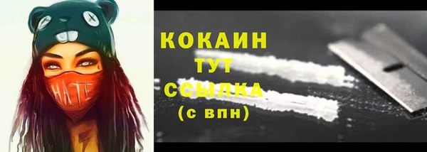 трава Верхний Тагил