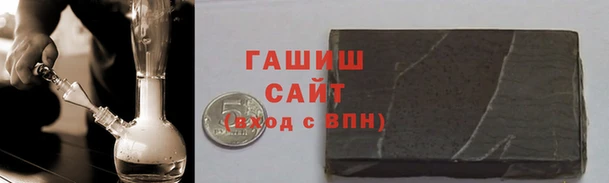 трава Верхний Тагил