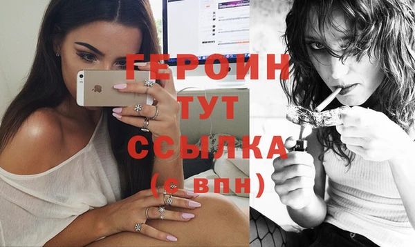 стафф Волосово