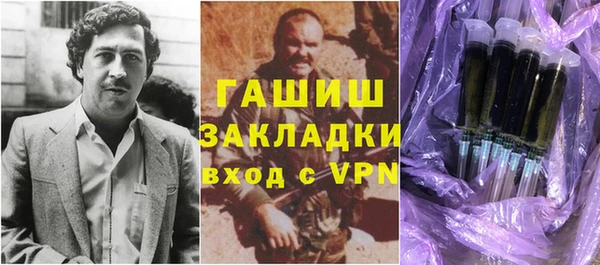 трава Верхний Тагил