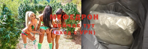 трава Верхний Тагил