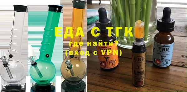 трава Верхний Тагил