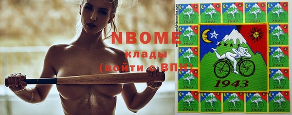 стафф Волосово