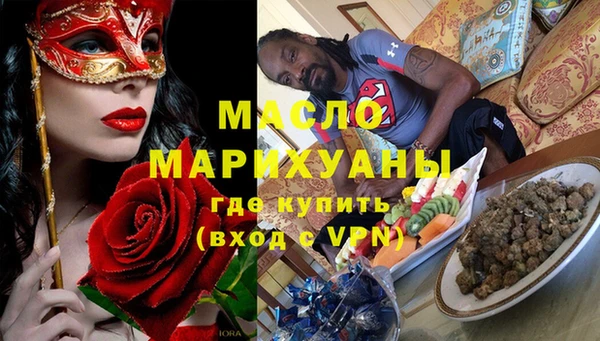 трава Верхний Тагил