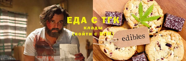 гидропоника Верхнеуральск