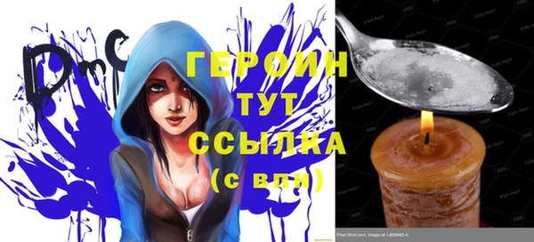 прущие крисы Верея