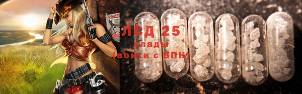альфа пвп VHQ Волоколамск