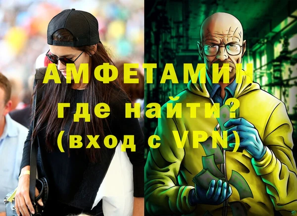 трава Верхний Тагил