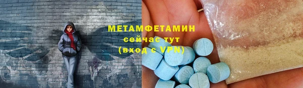 прущие крисы Верея