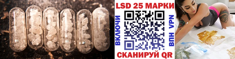 Лсд 25 экстази кислота  сколько стоит  Екатеринбург 