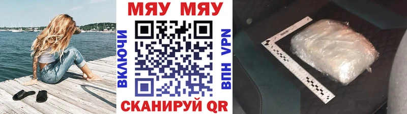 дарк нет состав  Екатеринбург  Мефедрон 4 MMC  купить закладку 