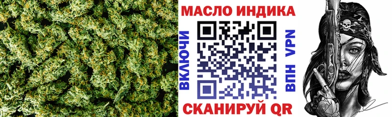 ТГК концентрат  купить наркотики цена  сайты даркнета как зайти  Екатеринбург 